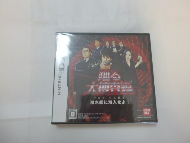 Dsソフト 踊る大捜査線 The Game 潜水艦に潜入せよ その他 売買されたオークション情報 Yahooの商品情報をアーカイブ公開 オークファン Aucfan Com