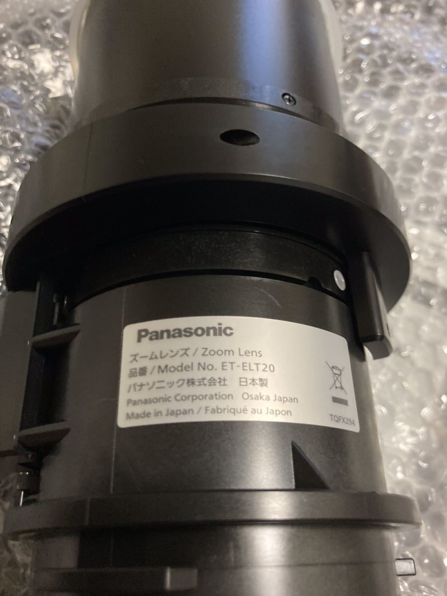 Panasonic ET-ELT20 PT-EZ770 日本製 パナソニック 公式通販 アイワン
