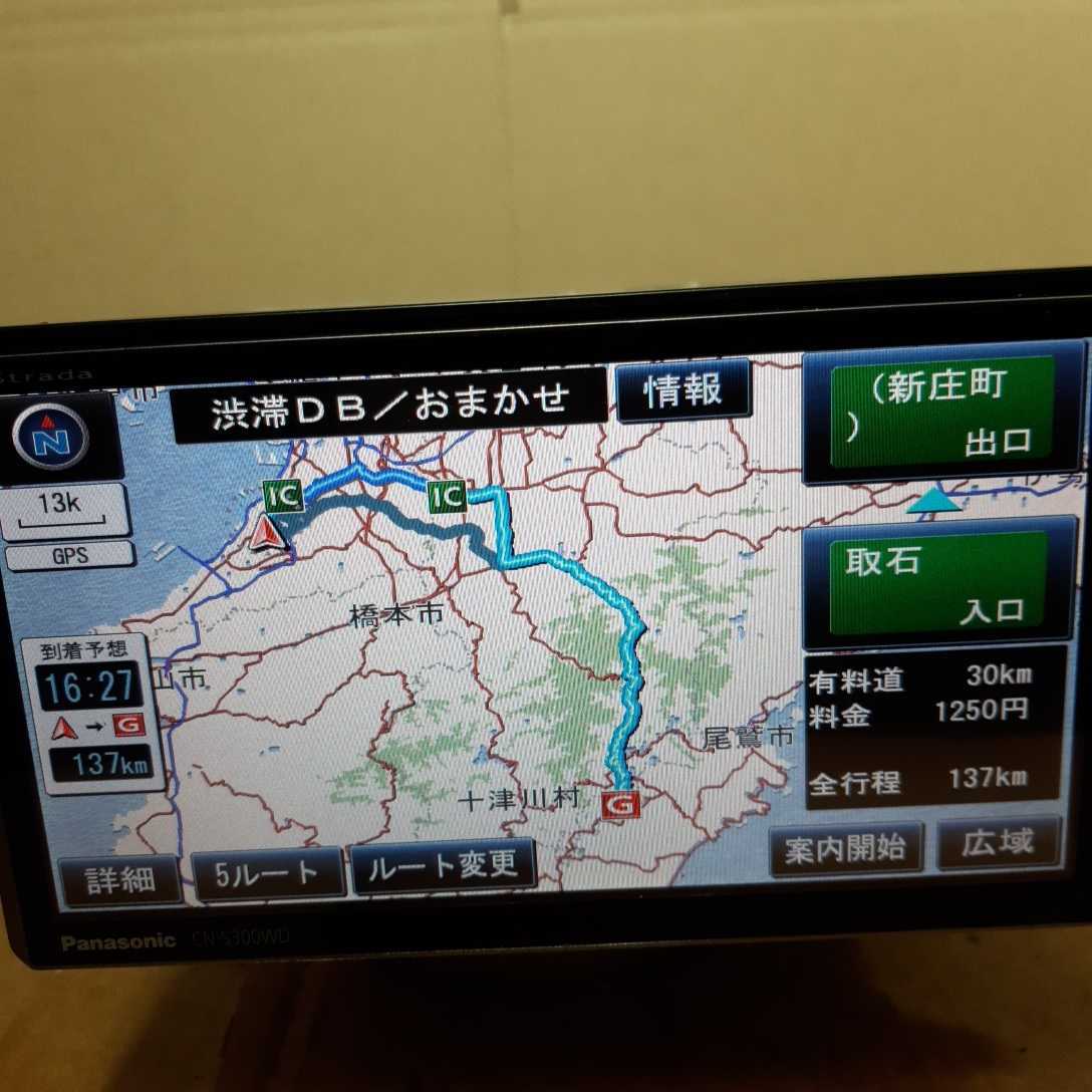 パナソニック CN-S300D Panasonic ストラーダ メモリーナビ 地図データ