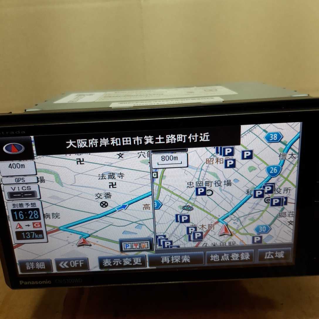 パナソニック CN-S300D Panasonic ストラーダ メモリーナビ 地図データ