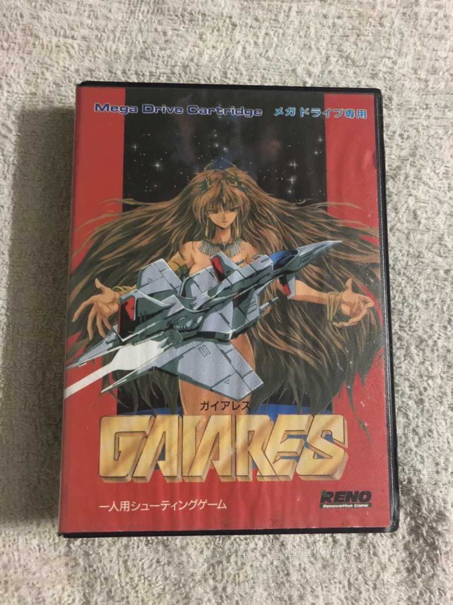 メガドライブ ガイアレス ガイアレス メガドライブ GAIARES 日本テレ