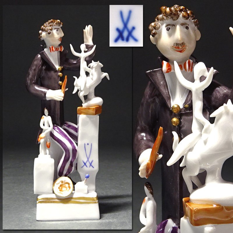 慶應◇【MEISSEN マイセン】設立300年記念 ペーター・シュトラング手 