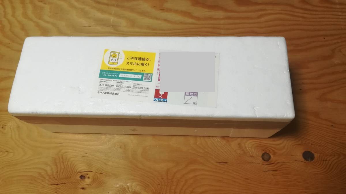 お得，本物保証 森伊蔵 電話当選分 ２０２２年６月到着分 １８００ｍｌ１本 一升 １円スタート(森伊蔵)｜売買されたオークション情報、yahooの商品情報をアーカイブ公開 - オークファン 芋焼酎