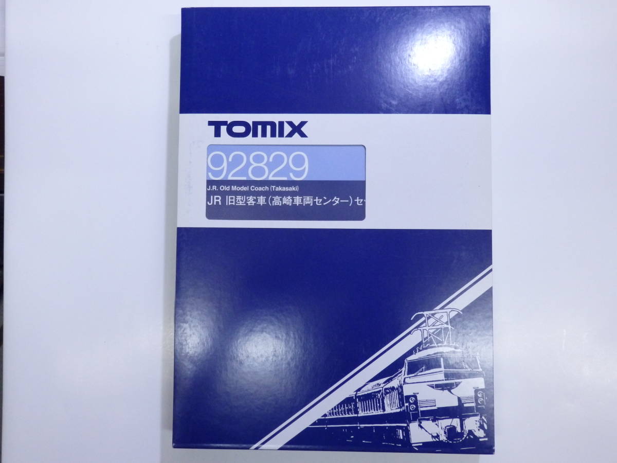 JR TOMIX | Tomix：JR 旧型客車（ぐんま車両センター）セット｜製品