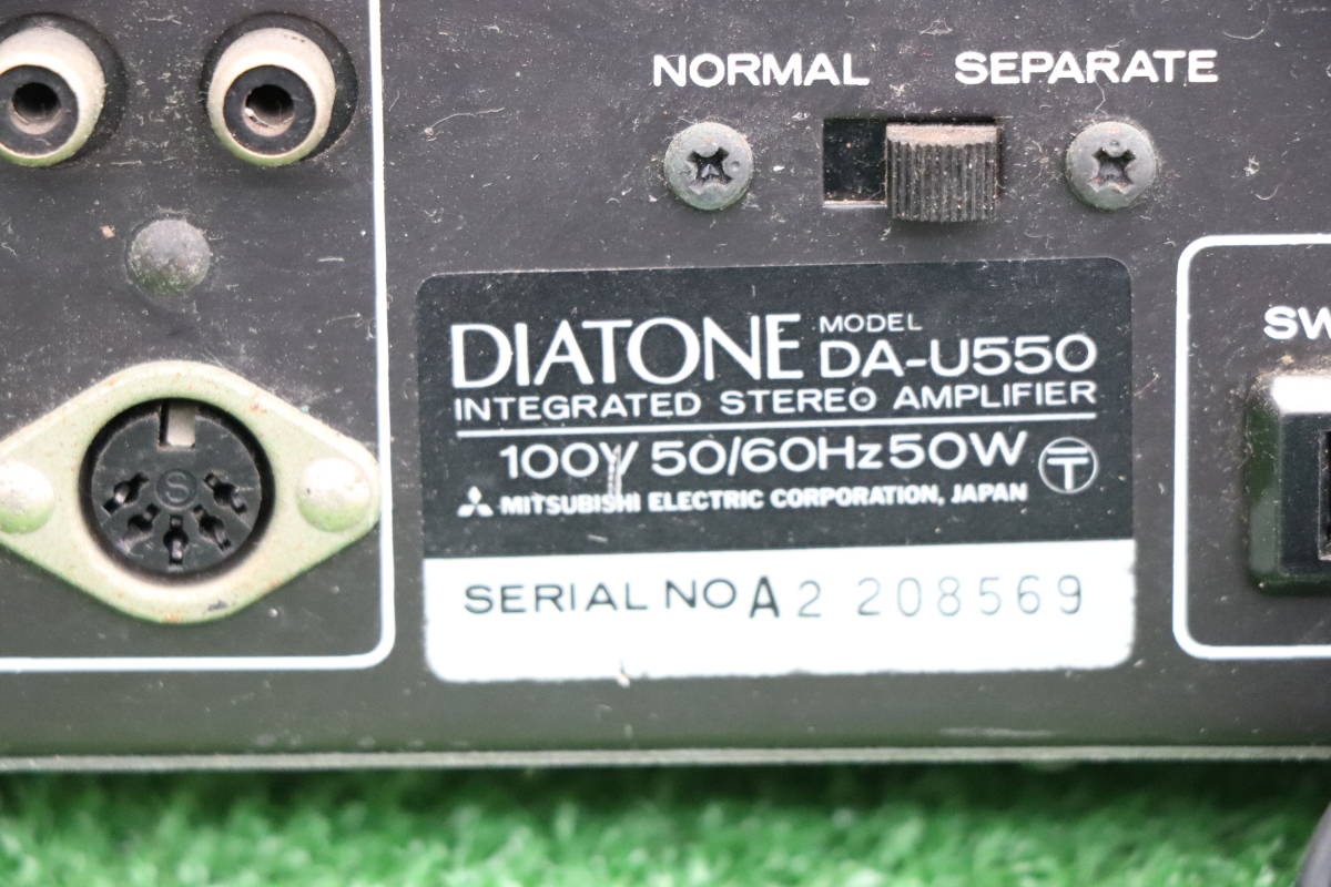 DIATONE DA-U550 プリメインアンプ 【公式通販】