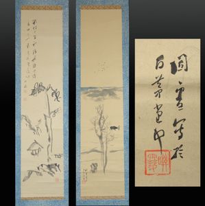 橋本のYahoo!オークション(旧ヤフオク!)の相場・価格を見る｜Yahoo