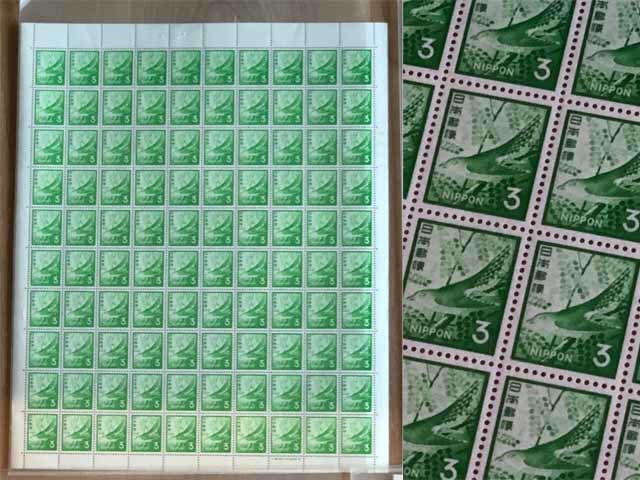 普通切手/100枚シート/3円・4円・5円・8円・10円・12