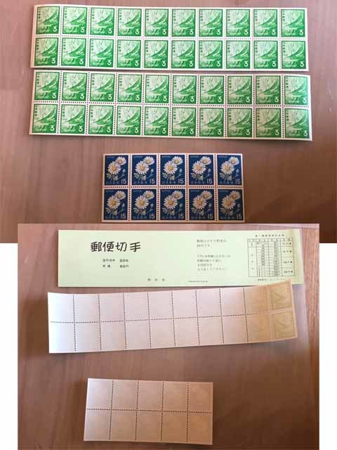普通切手/100枚シート/3円・4円・5円・8円・10円・12
