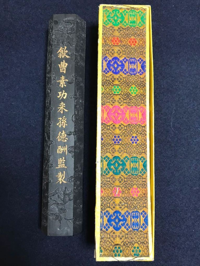 古墨、歙曹素功来孫徳酬監製 玉質犀紋 213g. 楊守敬」の落札相場・落札