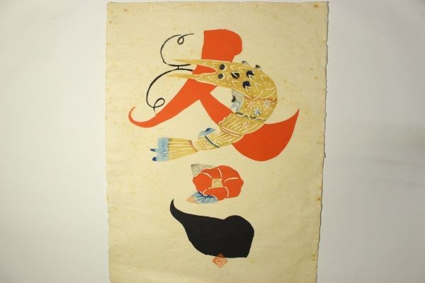 型染絵 春夏秋冬【冬】版画」岡村吉右衛門 1枚｜彩色 型染め 美術品