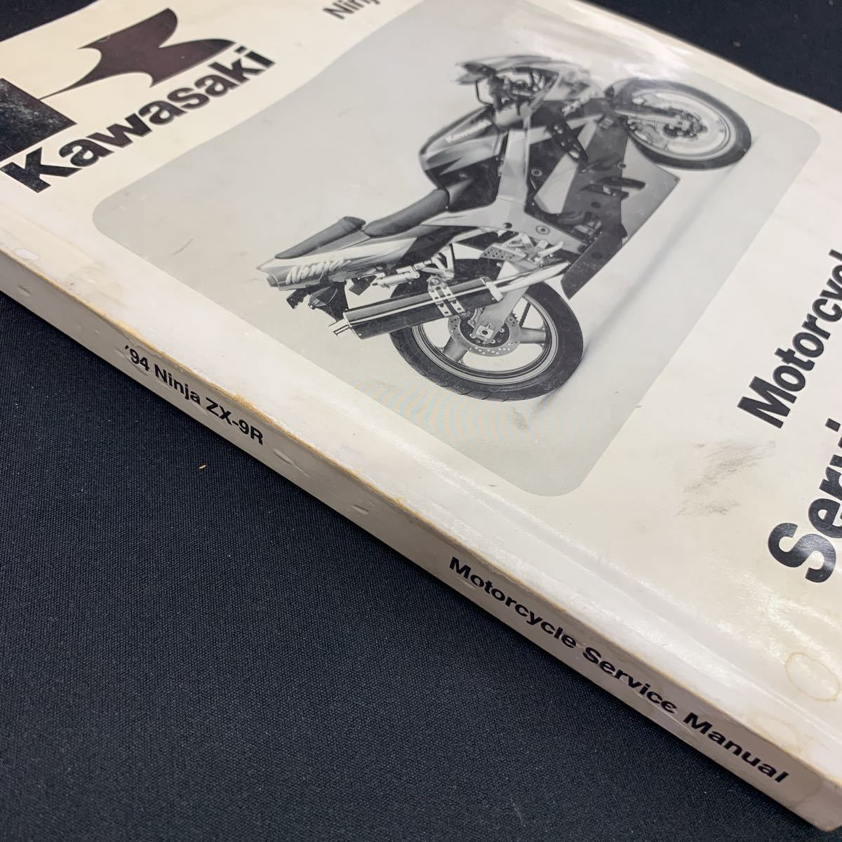 □ 送料無料 サービスマニュアル Kawasaki 英文 Ninja ZX-9R 年度1994
