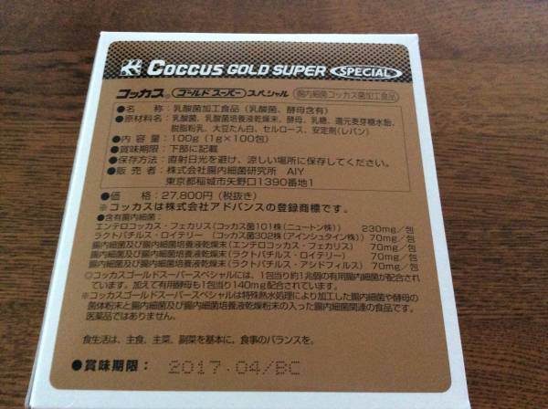 コッカス コッカス ゴールドスーパースペシャル 2缶 送料無料 2 コッカス コッカス ゴールドスーパースペシャル 2缶 送料無料 2