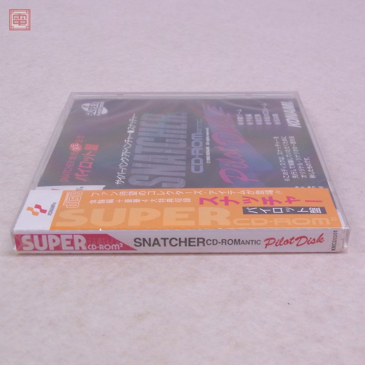 未開封 PCE PCエンジン SUPER CD-ROM2 スナッチャー シーディー  