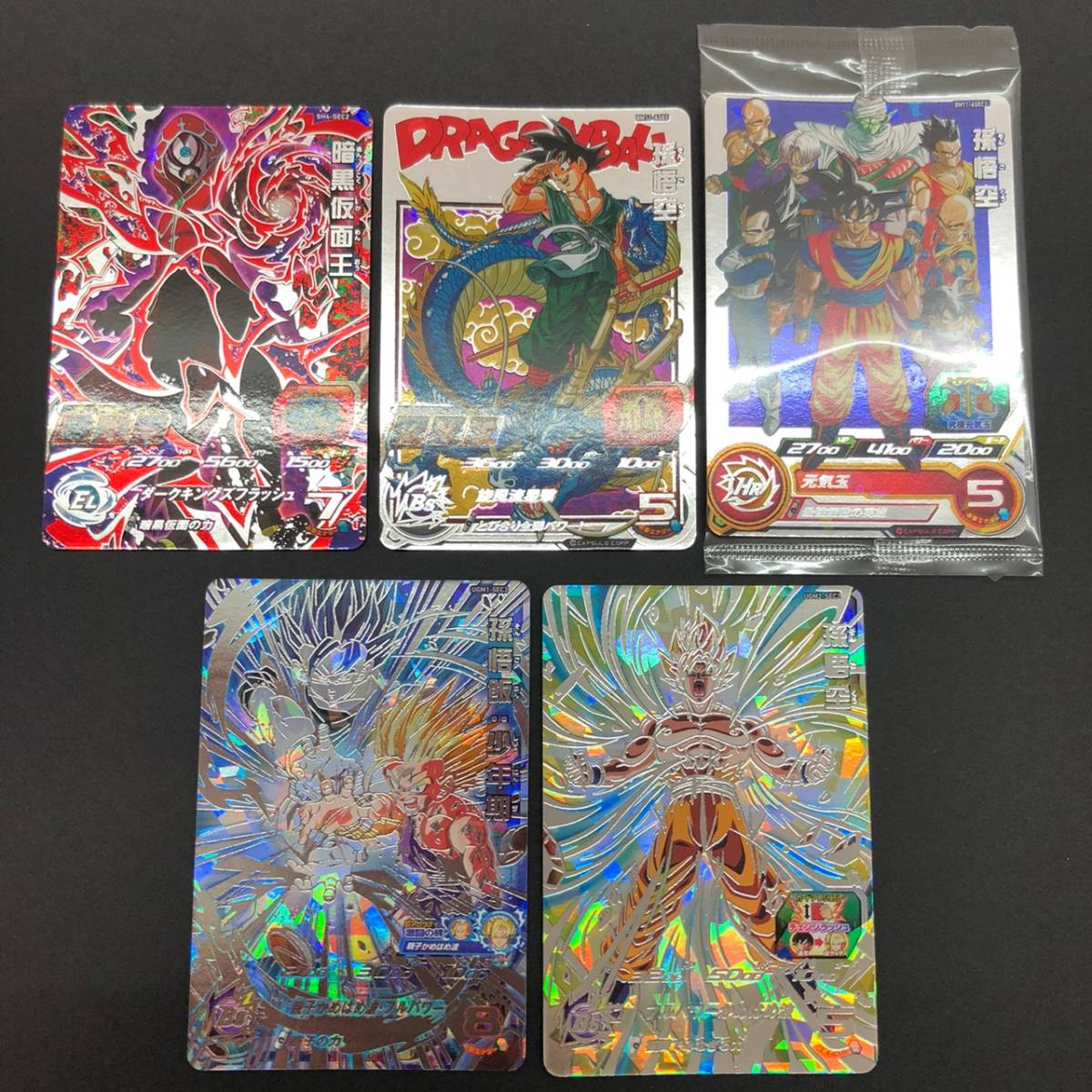 スーパードラゴンボールヒーローズ 12th バンダイ(BANDAI