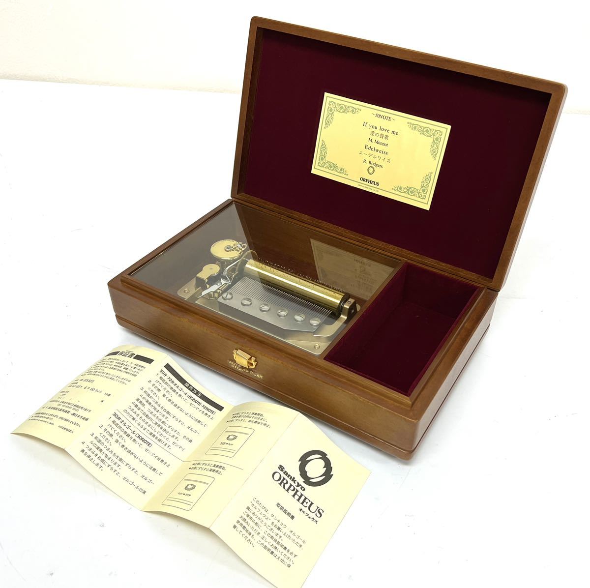 ORPHEUS SANKYO オルフェウス オルゴール 公式通販 サンキョー 50弁 