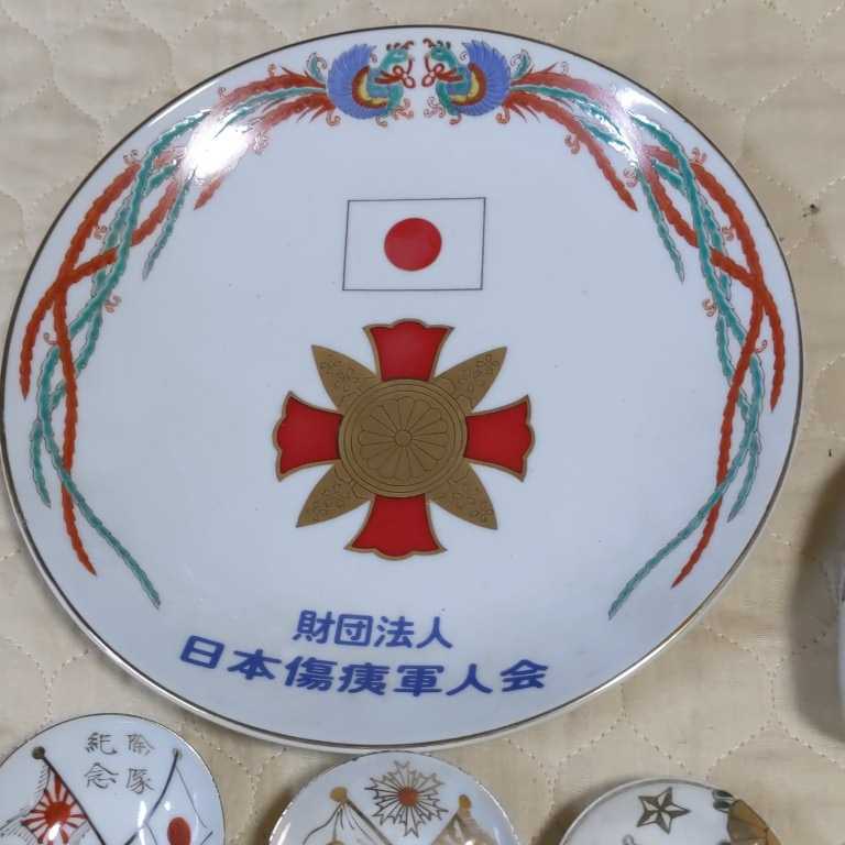 日本軍 盃 酒器 軍杯 軍猪口 大量 飾皿 徳利 木杯 傷痍