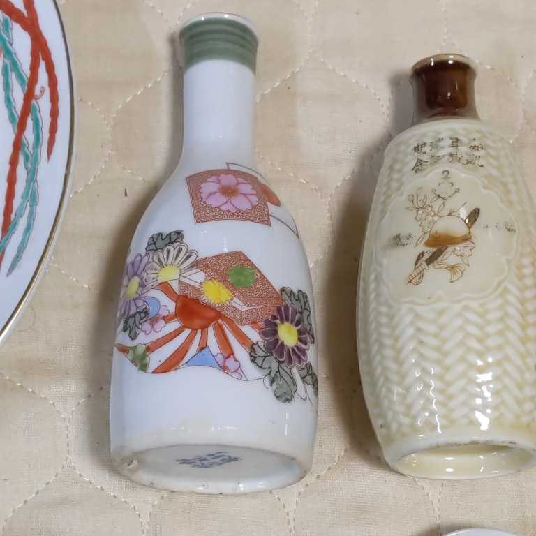 軍猪口 兵隊盃 軍隊盃 軍盃 酒器 徳利 盃 軍隊徳利 軍杯 旧日本軍 軍隊