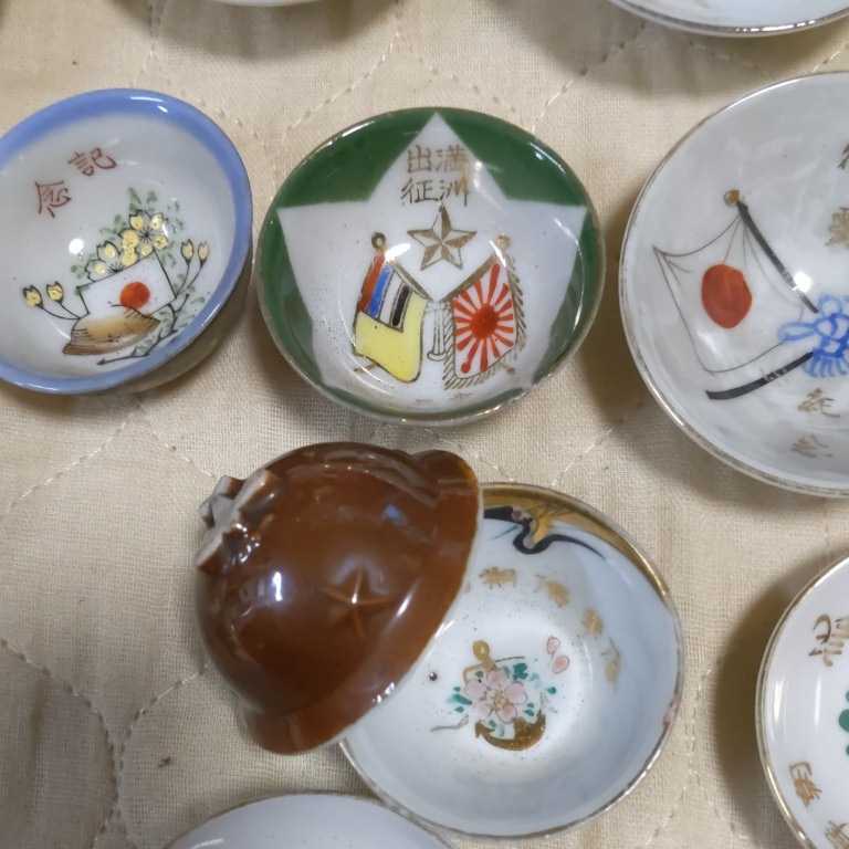 日本軍 盃 酒器 軍杯 軍猪口 大量 飾皿 徳利 木杯 傷痍