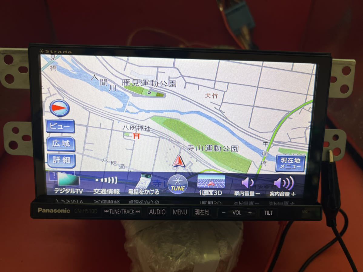 即決★Strade音の匠♪CN-H510D動作品★ フルセグTV/DVD/CD/MP3/SD/Bluetooth/USB/iPod対応★2012地図データ