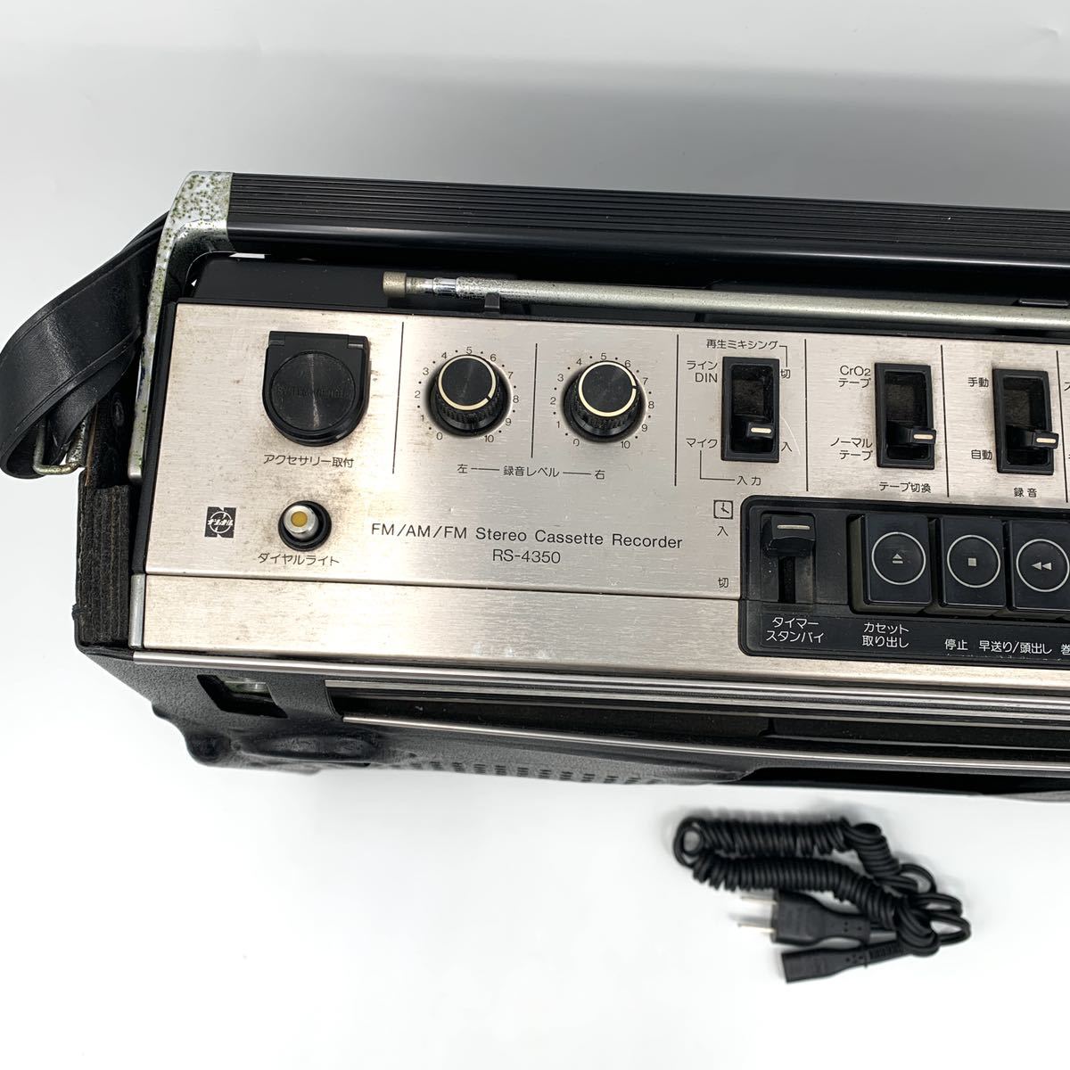 ナショナルラジカセRS-4350 昭和レトロ National ラジカセ RS-4350 FM