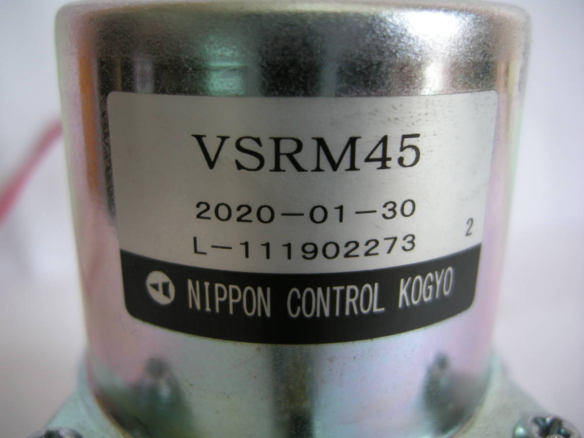 電磁ポンプ VSRM45 サンポット石油ストーブより 美品 中古 #182 【公式