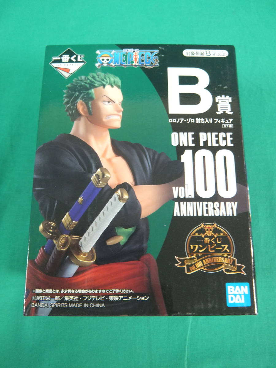 09/Q592★一番くじ ワンピース vol.100 ANNIVERSARY B賞 ロロノア・ゾロ 討ち入り フィギュア★ONE PIECE★バンダイスピリッツ★未開封品