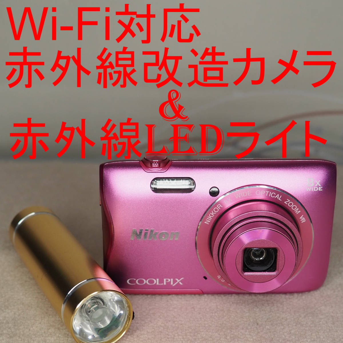 S3700 Nikon COOLPIX Wi-Fi Camera Digital ☆ NIKON 8x Compact