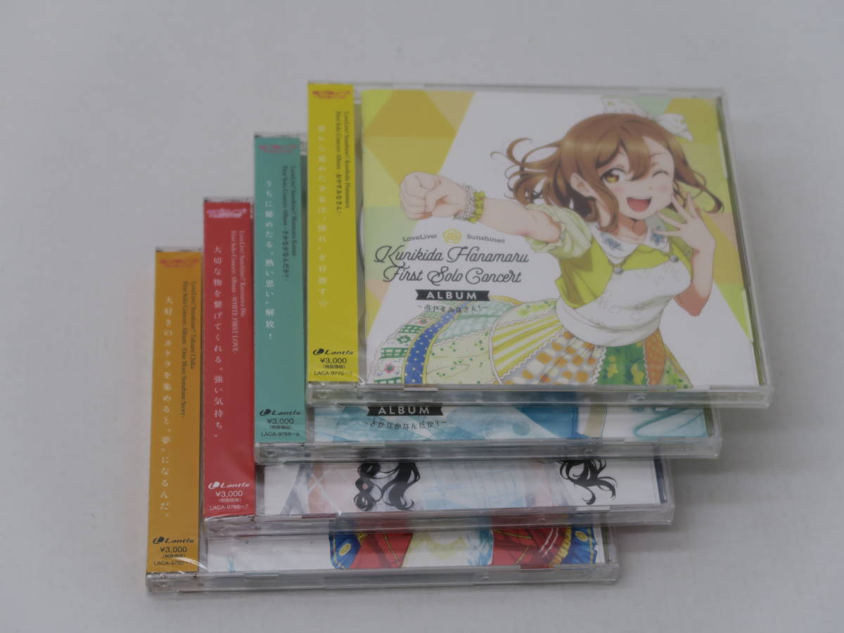 ラブライブ μ's、Aqours CD まとめ売り ラブライブ μ's Aqour CDまとめ 未開封含む