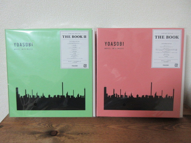 新品未開封 YOASOBI THE BOOK THE BOOK 2 完全生産限定盤 セット