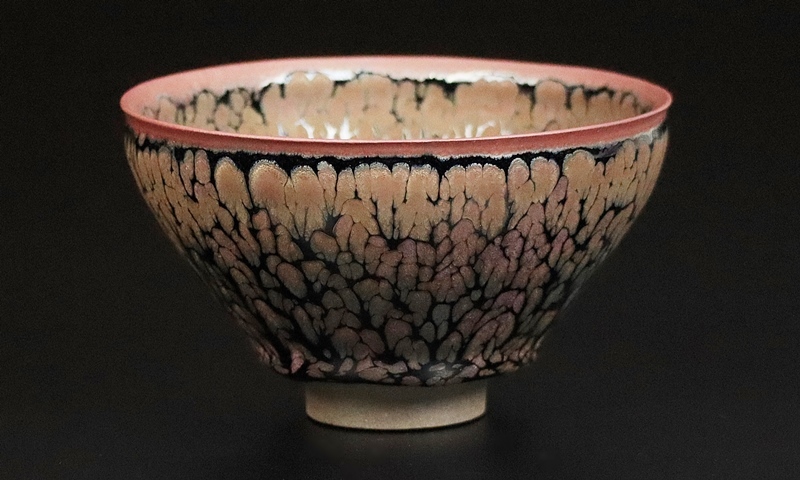 清水卯一 茶碗 - Yahoo!オークション 油滴天目 耀変 鎌田幸二 師人間