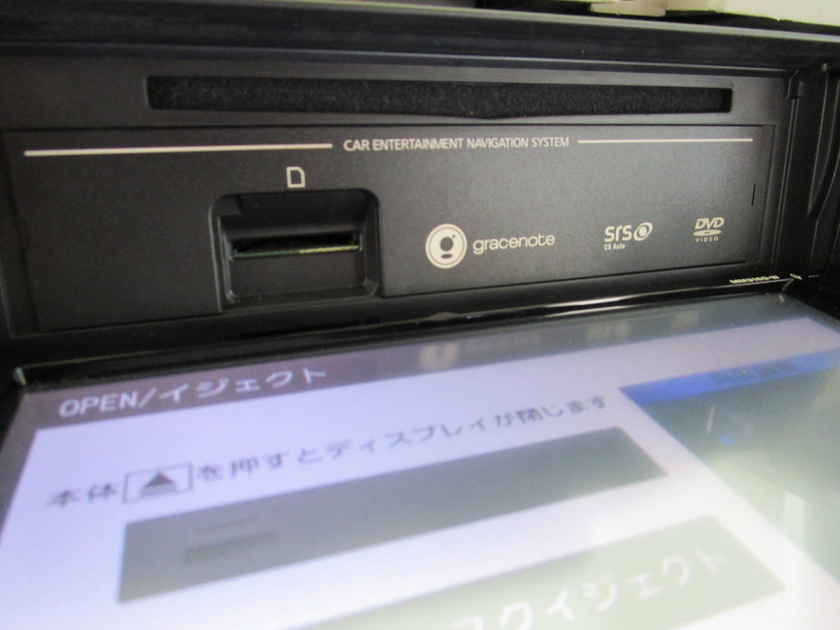 地図SD欠品！日産純正メモリーナビMM316D-W MM316D-W 日産純正 純正ナビ