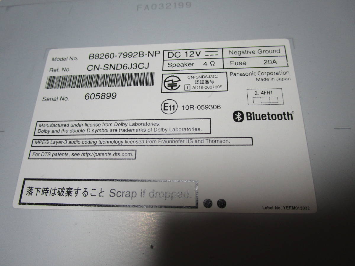 地図SD欠品！日産純正メモリーナビMM316D-W MM316D-W 日産純正 純正ナビ