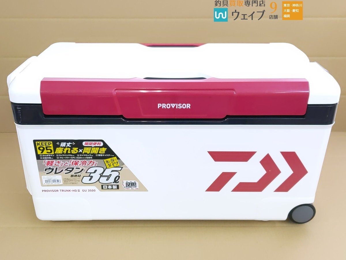ダイワ プロバイザートランクHD II GU3500 レッド ﾀﾞｲﾜ(DAIWA 