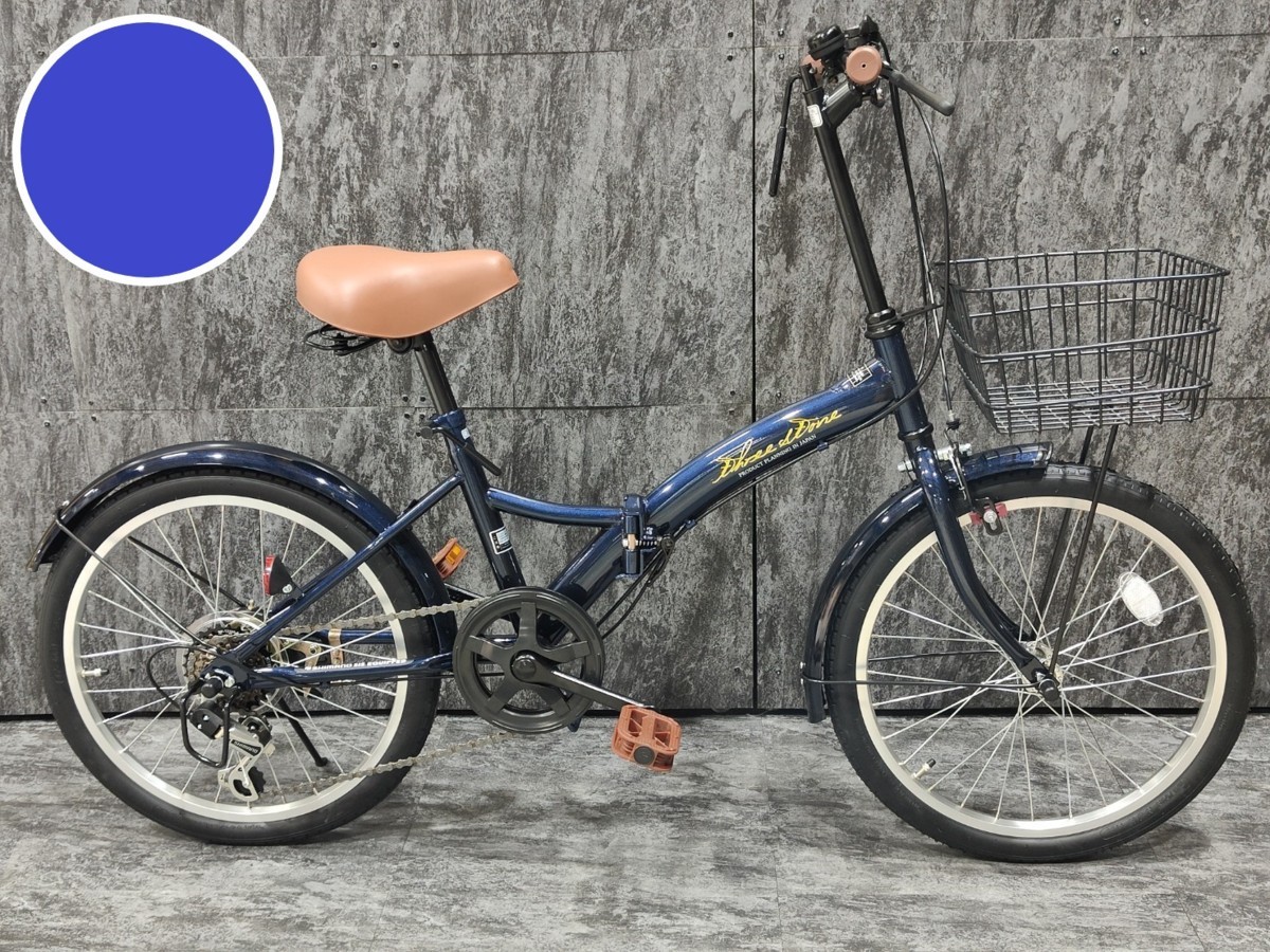 アウトレット品】前カゴ付属20インチ折り畳み自転車SHIMANO外装6段変速