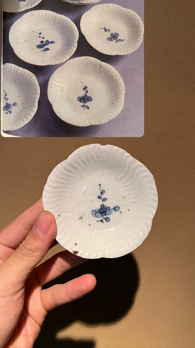 所載現品【 秦秀雄旧蔵 初期伊万里 平盃 】.. 李朝 古伊万里 古唐津
