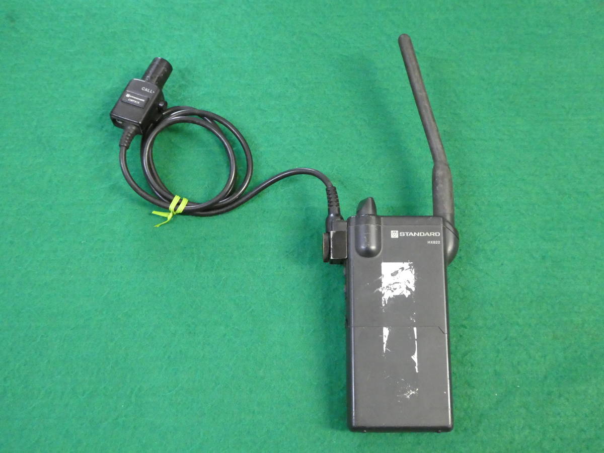 アイコム IC－2720 144MHz／430MHz FM