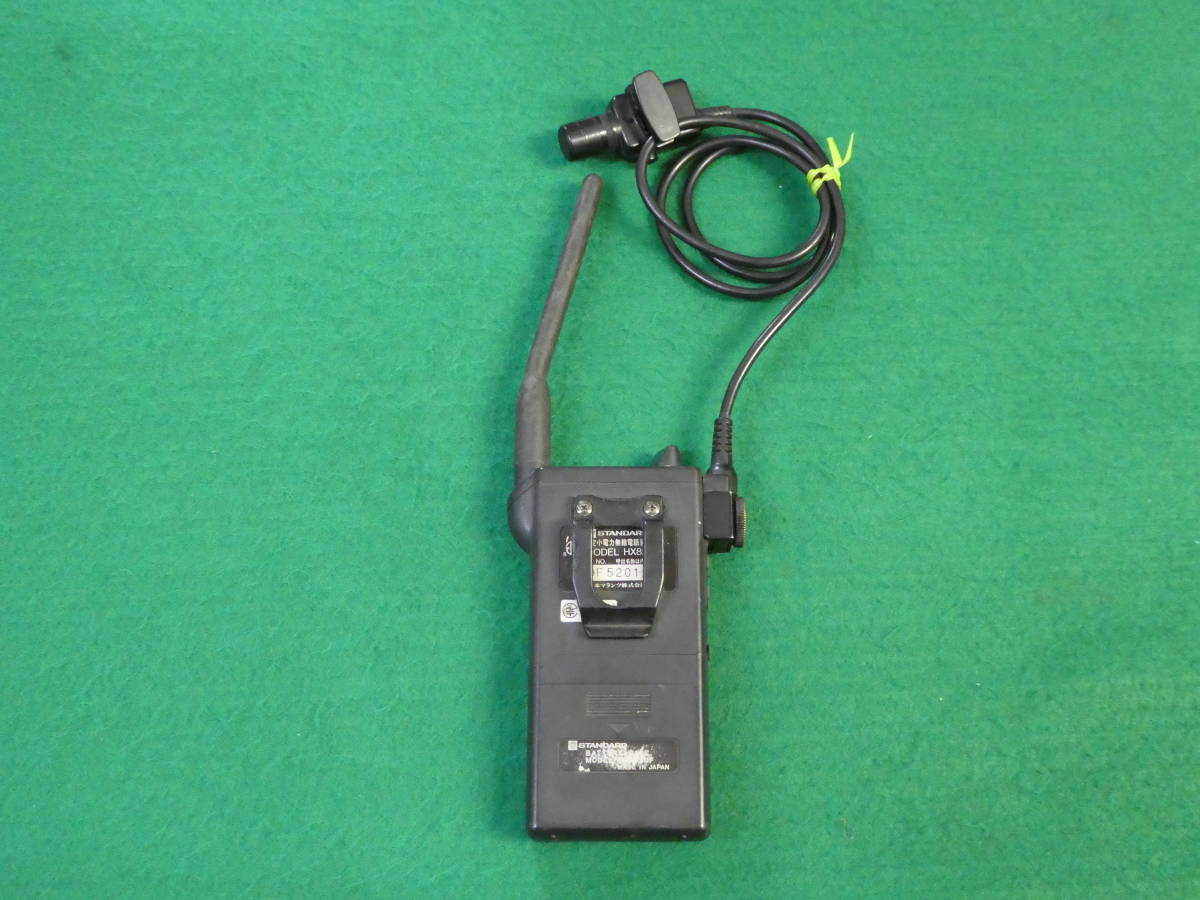 アイコム IC－2720 144MHz／430MHz FM