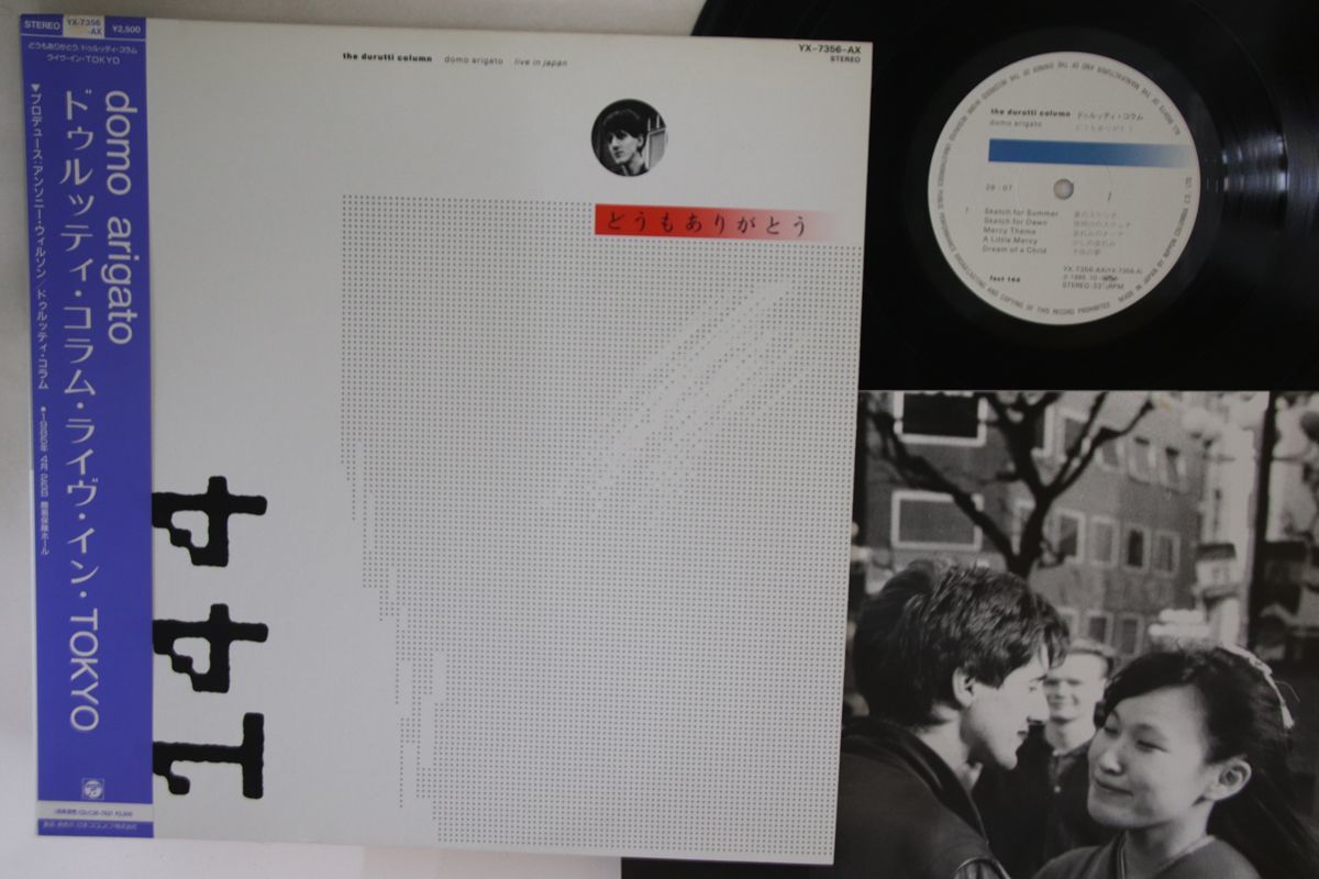 【安い，SALE】 LP Durutti Column Domo Arigato YX7356AX COLUMBIA /00260(その他)｜売買されたオークション情報、yahooの商品情報をアーカイブ公開 - オークファン D