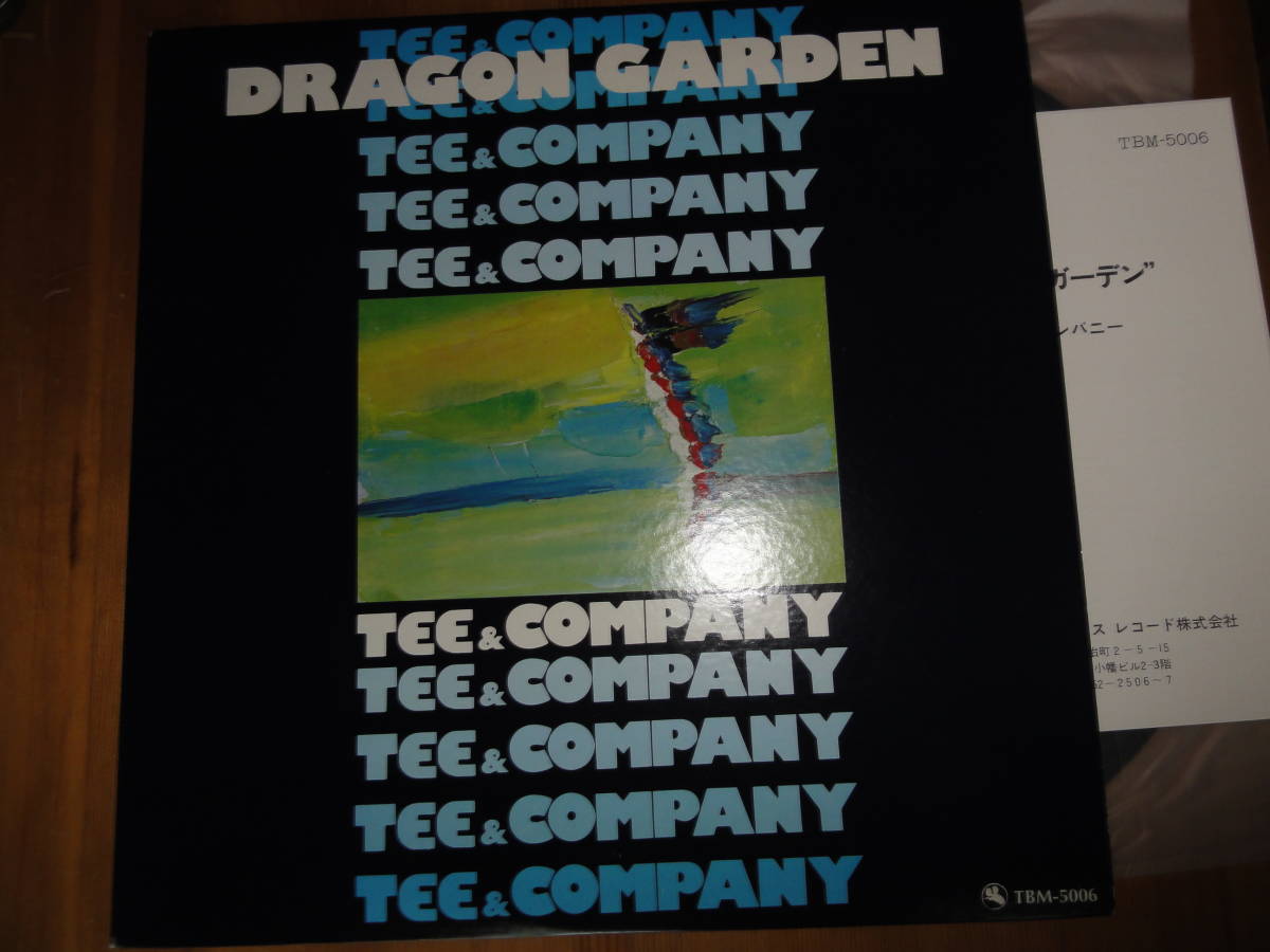 Garden Dragon Tee Company & - – CD | Dragons = from COMPANY