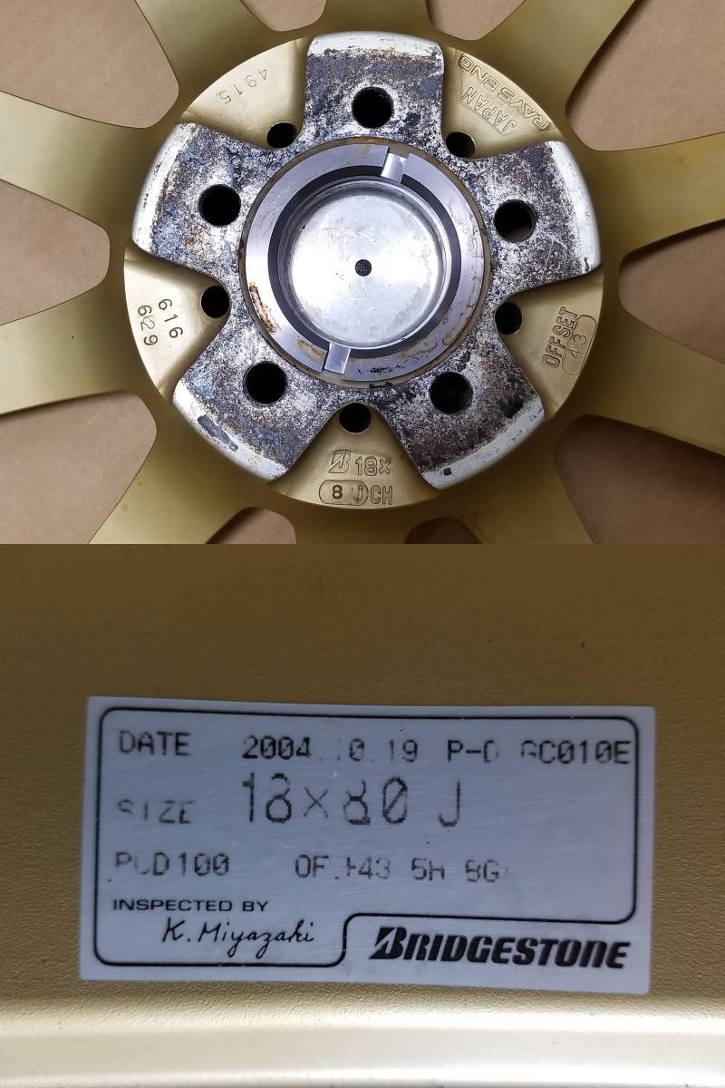 希少廃盤 ブレンボ対応 鍛造プロドライブ GC-010E 18x7.5J +47 5H100 