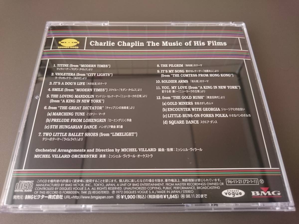 CD】チャップリン・フィルム・ミュージック ベスト・セレクション 