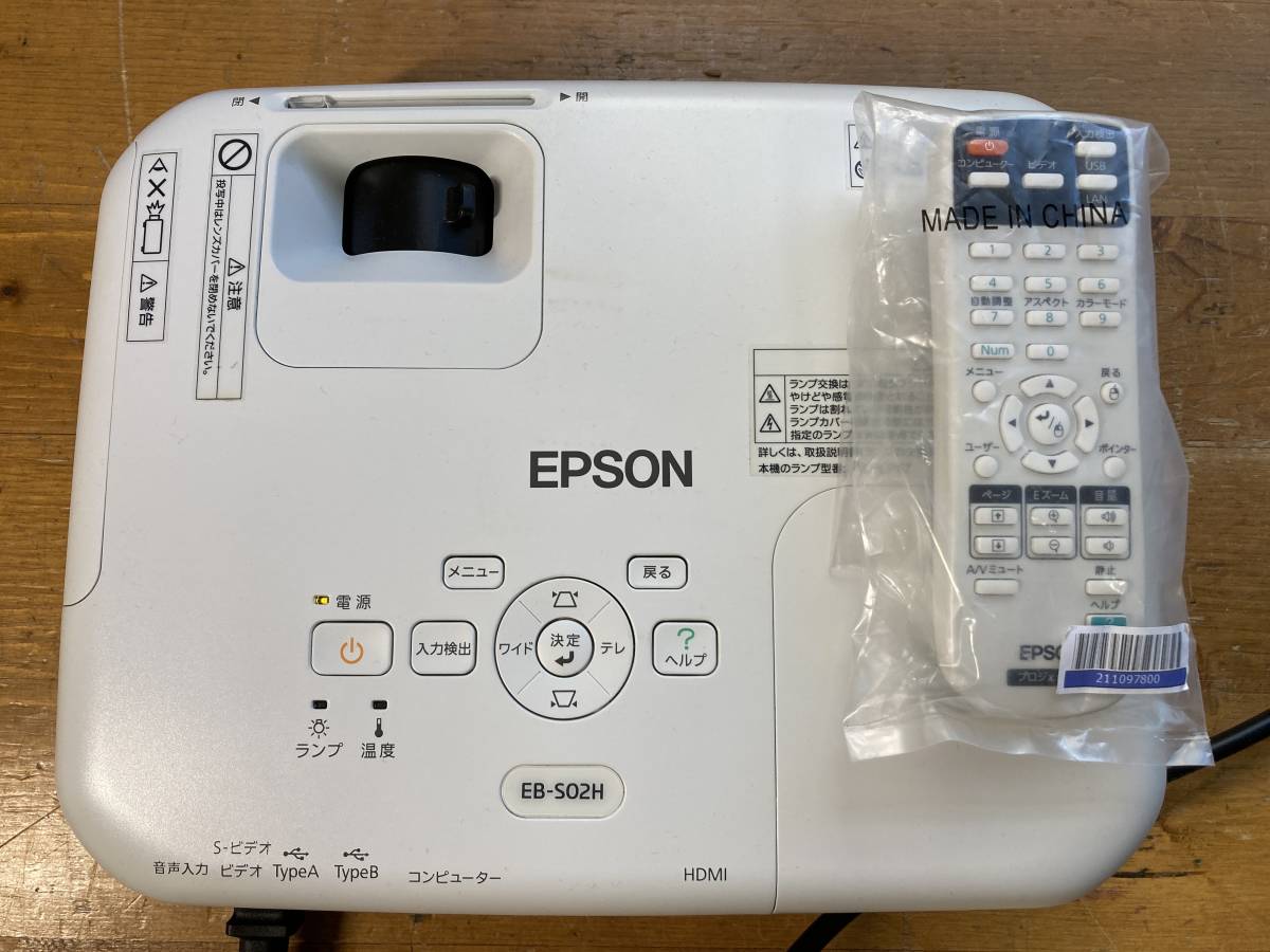 EPSON エプソン LCD プロジェクター EB-S02H H534D 72229 EPSON