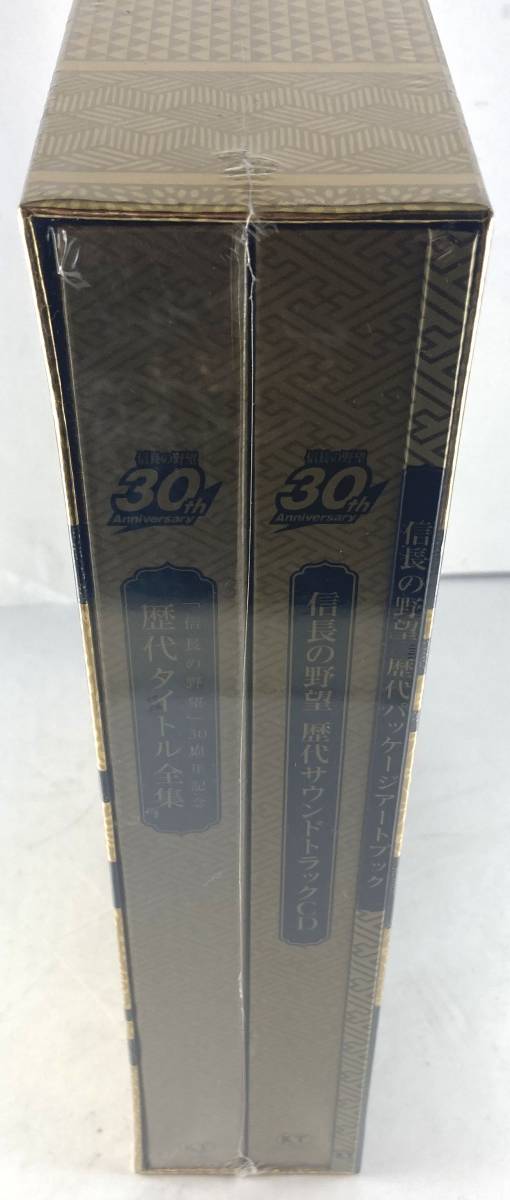 信長の野望 「信長の野望」 30周年記念歴代タイトル全集 30周年記念