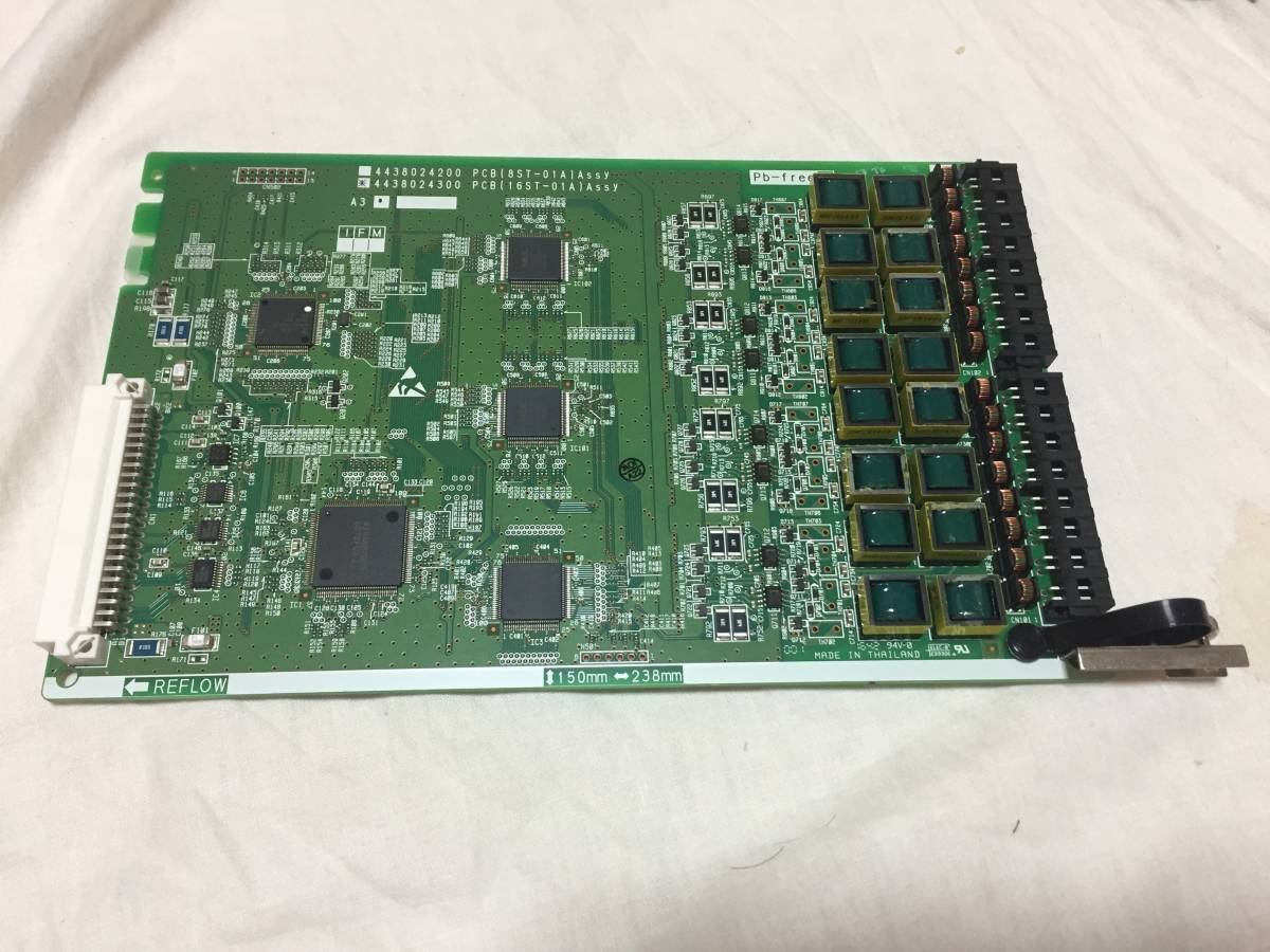 【送料無料！完全動作品！早い者勝ち！訳アリのため13998円即決出品！】16ST-01A！