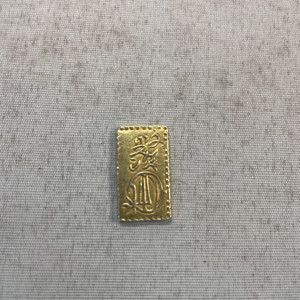 古銭 二分金 文政時代 江戸時代 古銭 江戸時代 二分金 二分金一分金一