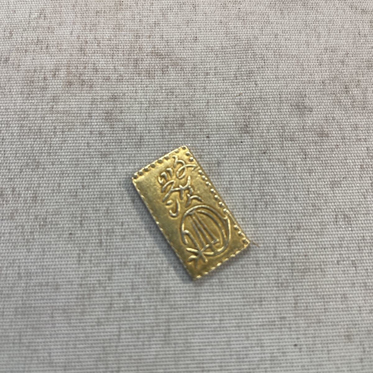 古銭 二分金 文政時代 江戸時代 古銭 江戸時代 二分金 二分金一分金一