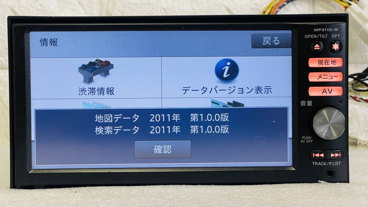 z_ MP311D-A 日産純正 2011年地図 Bluetooth フルセグ パイオニア製
