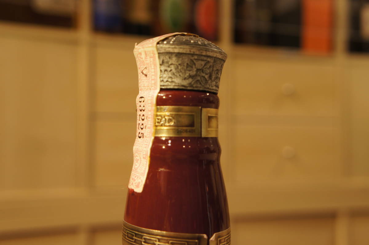 72759 ロイヤルサルート 21年 赤 ROYAL SALUTE 700ml 43％ 陶器 1259g