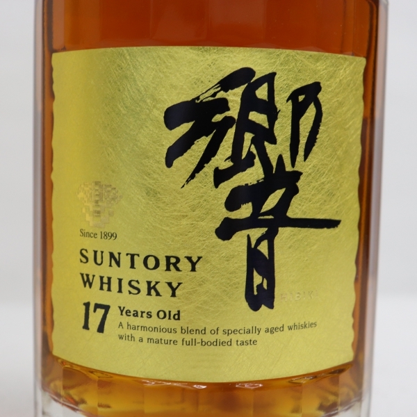 700ml サントリー 17年 43% 響 旧ボトル 箱 希少サントリー「響」17年