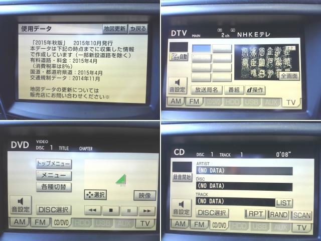 レクサス IS DBA-GSE20 マルチモニター 86431-53310 | IN-FORMEDIA.IT